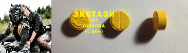 ECSTASY Аркадак